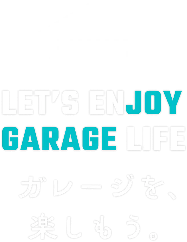ジョイガレージ